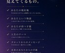 あなただけの運命鑑定書を作成します 世界に一冊だけ、人生の物語をPDFでお届けします イメージ3