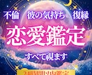 深い悩みの根源を紐解き、光り輝く未来へと導きます あらゆる悩みから解放され人生を好転させる奇跡の導き イメージ1