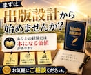 Kindle出版のテーマ・企画をAIで設計します 何を書くか、もう迷わない。1冊で終わらない出版設計 イメージ10