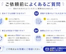 丁寧なヒアリングでLPを制作します 目的やターゲットに合わせて構成をご提案します イメージ9