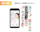 想いが伝わるバナー・ヘッダーを制作します 目的に合わせて丁寧にデザインします イメージ3