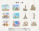 世界を旅する✈︎結婚式【席次表】ボードを作成します 水彩orスケッチ付き◎ゲストを旅に誘う、特別な演出の席次表 イメージ9