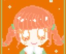 ポップで可愛いドット絵描きます ポップで可愛くダークなドット絵!いろんな雰囲気描きます! イメージ1