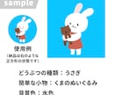 やさしいゆるかわどうぶつイラスト描きます どうぶつ×小物・動きでオリジナルイラストを作成します！ イメージ2