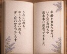 会社帰りにふらっと立ち寄れる話し相手になります 推しの話／彼氏の愚痴／恋愛話／人間関係／悩み／雑談／相談 イメージ7