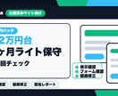 WordPress保守を代行します 3ヶ月ライト保守をまとめて対応 イメージ2
