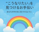 ケアマネさんの心を癒します 日々誰かの為に頑張っているケアマネさん。辛い気持ち聴きます イメージ1