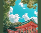 今ご縁ある神様、神社、ルーツを伝えます 循環させベースの周波数を軽くし願う未来にチャンネル合わせ イメージ2