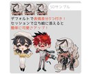 表情差分3種付き！全身立ち絵8千円から描きます 短納期と幅広い描画ジャンルであなたの卓を応援します。 イメージ5
