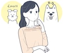 清潔感のある人物を頭身高めで描きます 漫画風の綺麗めな絵柄です。美容やファッション系に。最短2日。 イメージ4