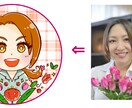 限定価格✿キュンとくるデフォルメアイコン描きます あなた好みの絵柄によせて、お好きなアイコンを制作します イメージ9