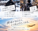 就活・転職の相談に乗ります アパレル→営業→航空会社を経験したリアルな転職目線 イメージ4