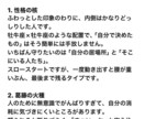 占星術で創作・TRPGキャラ鑑定します セッションで迷わない、うちの子の動き方を出します イメージ2