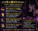 返信が減った彼の本音を数秘術で丁寧に読み解きます 返信が減った彼の気持ちを数秘術で丁寧に読み解きます イメージ3