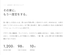 LPを低価格で制作します 試作LP確認後のご購入が可能です イメージ3