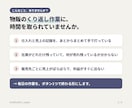 せどり・EC物販の面倒な作業をツールにします 物販4年の実務者が、現場で使う形で作ります イメージ2
