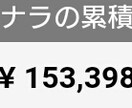 月に３０万円ネットで稼ぐ方法をシェアします。 イメージ3
