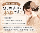 5分だけでも雑談を聞きます 相談じゃなくても大丈夫、愚痴・雑談・寂しい夜のお話相手に イメージ2