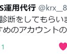 ブログコンサル：これから始める方へアドバイスします ブログを始めたい！けど何をすれば良いか分からないあなたへ イメージ5