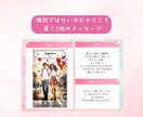 辞めたい・つらい仕事どう向き合えばいいか霊視します 辞めたくなる毎日に。今の自分を整理する“心の逃げ場”を霊視で イメージ5