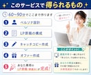 初心者歓迎！AIを使って、LP原稿を一緒に作ります ライター直伝！LP原稿（大枠）作成は、AIに指示するだけ。 イメージ2