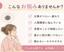 看護学生さん・看護師さんの心の悩みを傾聴いたします 愚痴・不安・モヤモヤ、何でもお聞きします。 イメージ2