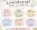 あなたが本当に言いたいことを一緒に見つけます 一度私に話してみませんか？軽くなりますよ☺︎ イメージ2