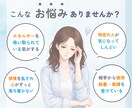 悪縁を一気に解消┃エーテルコード10本カットします 家庭┃職場┃知人┃他人からの執着・束縛・不満等を解消します イメージ2