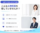 広告やLPに使えるAIモデル画像を作成します 撮影不要｜ターゲットや広告の内容に合わせて人物素材を制作 イメージ2