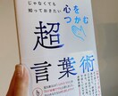 泣きたいほどおすすめ本紹介します 年間360冊以上の読書家の自分があなたにおすすめの本紹介 イメージ2