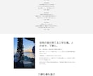 安くても丁寧！Shopifyサイト制作します 購買に繋げる導線設計で売れるサイトを提案！ イメージ6