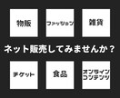 SquareオンラインビジネスでECサイト作ります SEO対策◎ECサイトの導入はお任せください！ イメージ2