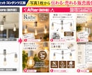 通販のプロが売れる販売画像3点3,000円作ります 商品写真を仕様を送るだけ！アイディアの丸投げもOK！ イメージ3