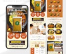 5枚以上で割引！高品質なEC商品画像制作します 商品の魅力が伝わるデザイン｜楽天/Yahoo/Amazon イメージ8