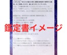 あなたの強みの源と適職を数秘術で解明します 会社がしんどい30〜40代へ。強みの源と適職を丁寧に鑑定 イメージ8