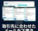 あなた専用のAIエージェントを構築します エンジニアでなくても使える。あなた専用のAI業務スタッフ。 イメージ7