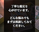 職場の人間関係に疲れたあなたの今後を占います 心が限界になる前に。現状と対策を見抜くスピード鑑定 イメージ4