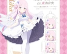 ブルアカ風イラスト描きます 一枚絵が欲しい！グッズに使いたい！など イメージ2