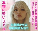 リアル美女！AI美女の画像生成代行します 【30枚生成プラン】AIを感じさせない本物に近いクオリティ イメージ1
