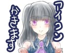 sns等で使えるアイコンをかきます アニメのようなイラスト、ゆるふわに塗ります。 イメージ1