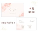 最安値★お好みのデザインで名刺など作成します ✽ ショップカード・名刺など 片面・両面どちらも同額 ✽ イメージ5