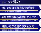 SNSショート動画編集｜構成重視で自然に仕上げます 自然で温かいショート動画を、実績ノウハウで丁寧に仕上げます。 イメージ2