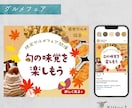 広告画像を作ります 良さを伝える広告画像を作ります イメージ5