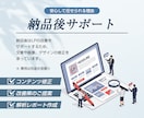 価値が伝わり、人が動く。結果を出すLPを設計します 丁寧なヒアリングをもとに、本質を捉えたコピー×デザインを提案 イメージ7