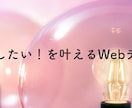 女性向け！１点2,000円～！WEB画像作ります あなたのカタチにしたい！をお手伝いします♪ イメージ10