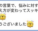 人生が動き出す霊感タロット✖️なんでも鑑定します NGなし、未来、故人の声、前世、恋愛、仕事、金運、守護霊◎ イメージ5