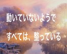 あなたが主人公になる今の物語をお伝えします 今の状態をやさしく言語化するリーディング イメージ5