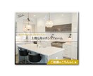先着5名限定！2,500円✽バナー作成します 修正無制限！Canva納品、画像の明るさ・傾き補正も無料◎ イメージ3