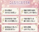 復縁専門鑑定｜彼の気持ち／距離の理由を読み解きます 既読スルーの背景、温度差、距離ができた理由…を読み解きます イメージ8