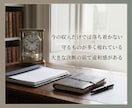 お金とこの先の人生の不安を本質から読み解きます 【デビュー価格】金運のその先、人生の不安と流れを整える鑑定 イメージ2